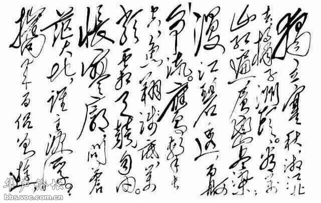 毛泽东的诗文为何让人百读不厌？