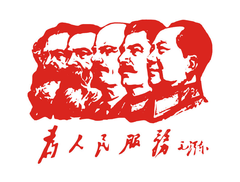 《为人民服务》的写作背景